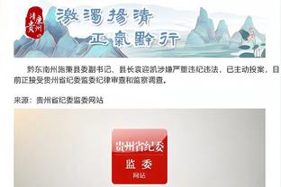 开云app官网入口下载苹果版截图1